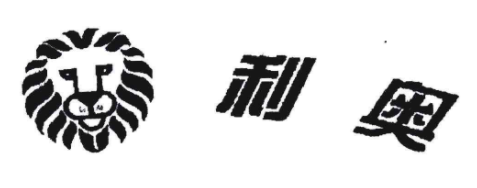 利奧輪胎是品牌嗎？