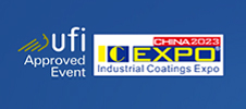 “2023國際（廣州）涂料工業(yè)展覽會/2023亞太國際工業(yè)涂料、粉末涂料與涂裝展覽會暨高峰論壇”