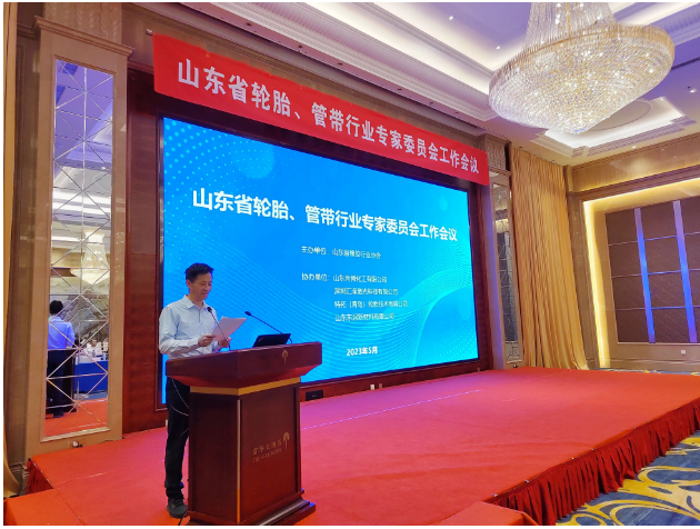 與此同時，還召開了山東省輪胎、管帶行業(yè)專家委員會工作會議，并舉行了技術(shù)交流論壇。通過舉辦這樣的培訓(xùn)活動，有助于幫助橡膠行業(yè)企業(yè)了解和掌握當(dāng)前貿(mào)易摩擦的新動向，積極應(yīng)對新的挑戰(zhàn)，推動山東省橡膠產(chǎn)業(yè)實現(xiàn)對外貿(mào)易的高質(zhì)量發(fā)展。