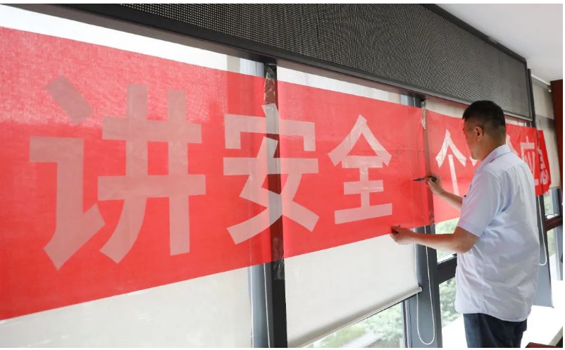 建新趙氏科技有限公司以此次安全生產(chǎn)月活動(dòng)為契機(jī)，進(jìn)一步加強(qiáng)了對(duì)安全管理的重視，并通過(guò)廣泛宣傳和組織活動(dòng)的方式，提高了全員的安全意識(shí)和應(yīng)急能力，為構(gòu)建安全、穩(wěn)定的生產(chǎn)環(huán)境做出了積極的貢獻(xiàn)。