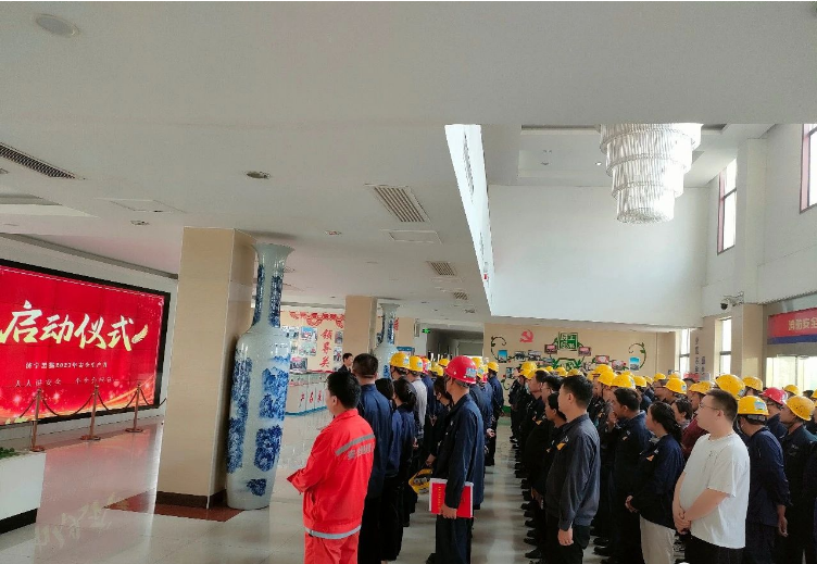 濟(jì)寧黑貓舉辦2023年“安全生產(chǎn)月”啟動(dòng)儀式