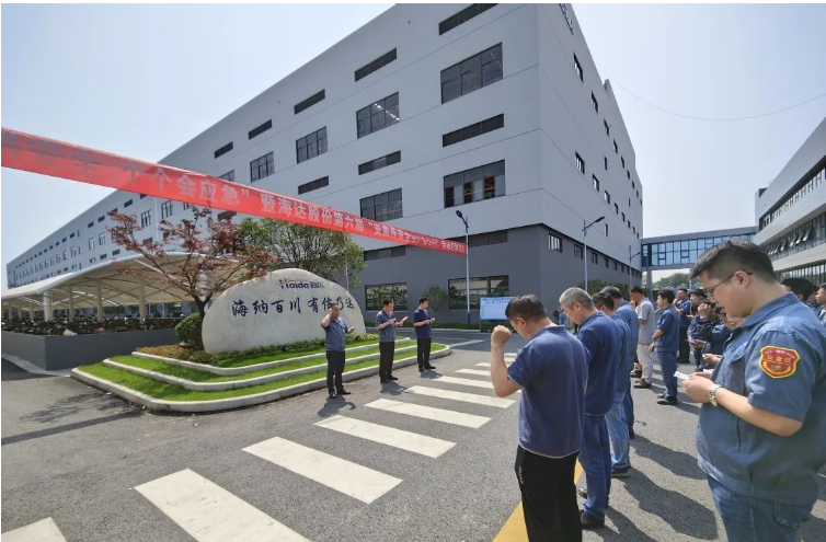 海達股份啟動第22屆“安全生產(chǎn)月”，凝聚安全保障力量