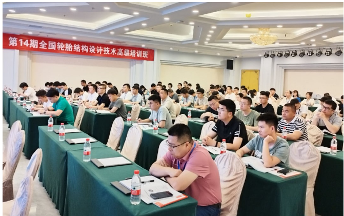 自1997年創(chuàng)辦以來(lái)，北橡院舉辦的輪胎結(jié)構(gòu)/配方設(shè)計(jì)技術(shù)高級(jí)培訓(xùn)班每年交替舉辦，內(nèi)容緊跟輪胎技術(shù)前沿，注重理論與實(shí)踐的結(jié)合，以提高學(xué)員們的專業(yè)素養(yǎng)為目標(biāo)。過(guò)去的26年間，已有3000多名學(xué)員參加了培訓(xùn)班，為輪胎行業(yè)培養(yǎng)了大批技術(shù)人才，對(duì)整體提升我國(guó)輪胎行業(yè)技術(shù)人員隊(duì)伍的素質(zhì)發(fā)揮了積極的作用。值得一提的是，該培訓(xùn)班在2021年榮獲了“十三五”全國(guó)石油和化工行業(yè)優(yōu)秀信息成果二等獎(jiǎng)。