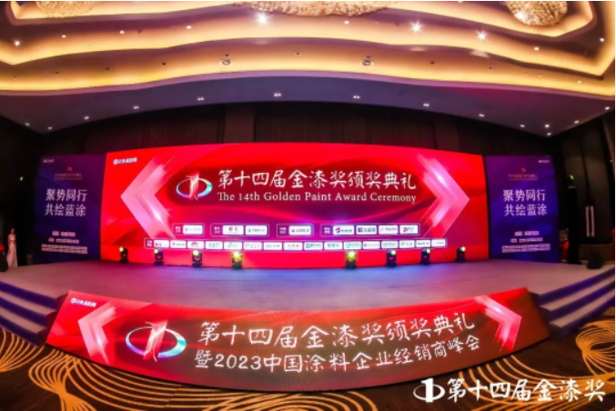 近年來，巴德富集團(tuán)積極響應(yīng)國家"雙碳"政策，推動(dòng)中國涂料行業(yè)向綠色轉(zhuǎn)型。巴德富始終堅(jiān)持"綠色、環(huán)保、可持續(xù)"的發(fā)展理念，不斷研發(fā)綠色環(huán)保的新產(chǎn)品和解決方案，受到行業(yè)的一致好評(píng)。