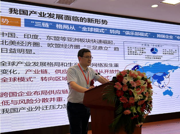 國(guó)家發(fā)改委產(chǎn)業(yè)經(jīng)濟(jì)與技術(shù)經(jīng)濟(jì)研究所研究室副主任劉振中博士于近日在“2023汽車-輪胎跨界發(fā)展高峰論壇”上發(fā)表了主題演講，題為“建設(shè)現(xiàn)代化產(chǎn)業(yè)體系的新形勢(shì)、新要求、新問題”。