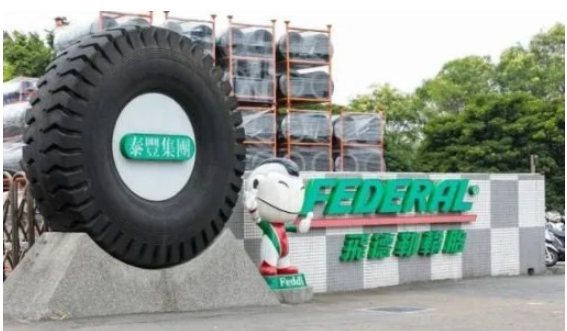 泰豐輪胎2023年前5個月營收下降38.32%，面臨嚴峻挑戰(zhàn)