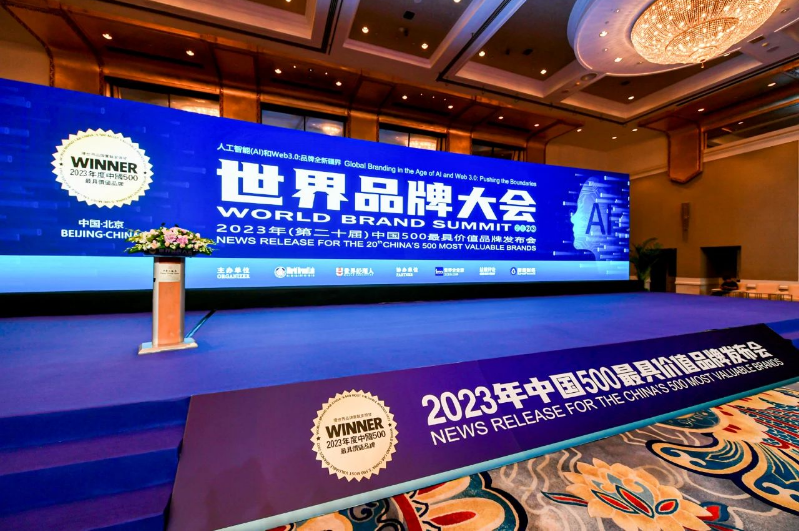 品牌價值暴漲150億元！玲瓏輪胎開啟高速發(fā)展新篇章