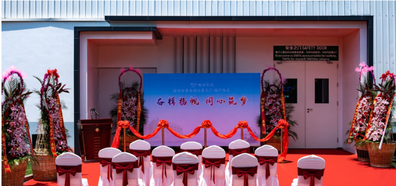 天津鵬翎集團(tuán)旗下的密封件事業(yè)部江蘇工廠近日經(jīng)過緊張的籌備建設(shè)，于6月9日在江蘇泰州正式投產(chǎn)。當(dāng)天，集團(tuán)董事長王志方攜集團(tuán)管理團(tuán)隊(duì)與密封件事業(yè)部全體員工一同參加了開工儀式。