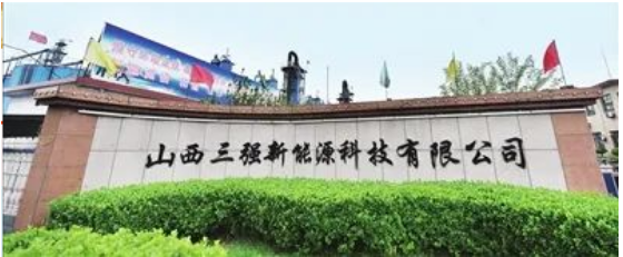 年產(chǎn)能8萬噸，山西三強(qiáng)炭黑項目計劃年底投產(chǎn)