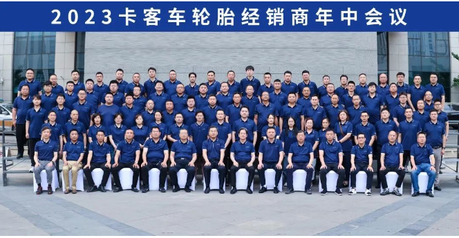 未來，玲瓏輪胎表示將繼續(xù)發(fā)揮企業(yè)研發(fā)創(chuàng)新優(yōu)勢，以前瞻思維引領(lǐng)開拓，以戰(zhàn)略視野謀劃布局。他們將與廣大經(jīng)銷商實(shí)現(xiàn)高效合作，共同迎接新機(jī)遇、實(shí)現(xiàn)新突破、創(chuàng)造新趨勢，以成長型思維為廣大用戶提供更便利、更高效、更省心、更有價(jià)值的全面服務(wù)。