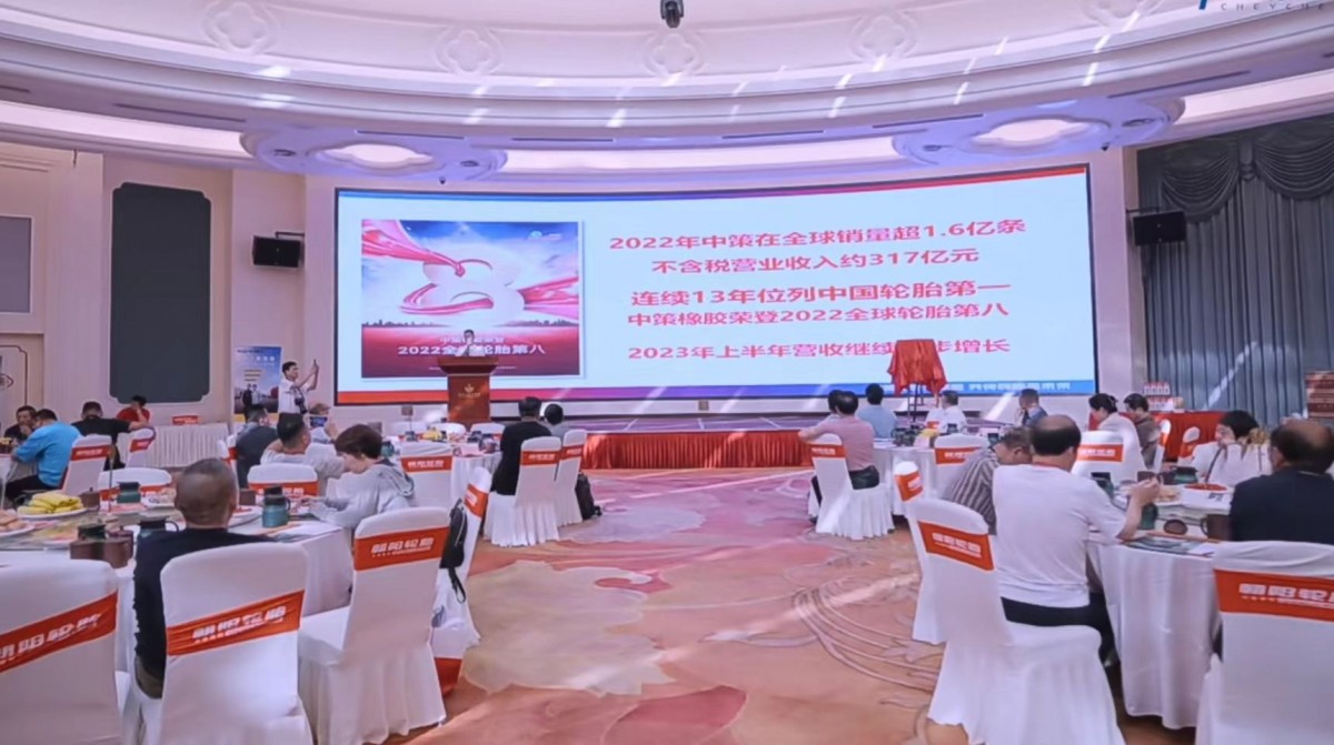 在會(huì)上，中策橡膠與南京市道路運(yùn)輸協(xié)會(huì)正式簽署了戰(zhàn)略合作協(xié)議，并舉行了授牌儀式，標(biāo)志著雙方合作的正式啟動(dòng)。