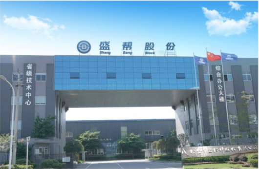 盛幫股份于6月27日召開(kāi)了一場(chǎng)鑒定會(huì)，評(píng)審組在會(huì)上聽(tīng)取了公司關(guān)于國(guó)產(chǎn)WR6501A橡膠的批量生產(chǎn)情況的匯報(bào)。同時(shí)，與會(huì)的專家們還實(shí)地考察了相關(guān)生產(chǎn)線設(shè)施。