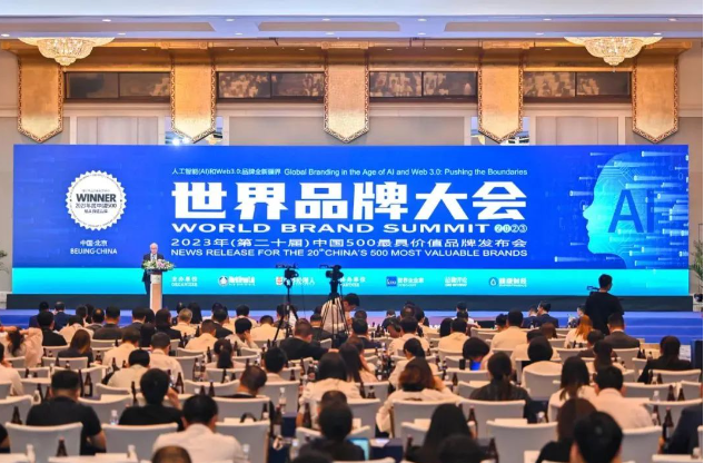 由世界品牌實驗室主辦的第二十屆世界品牌大會在北京成功舉行。大會現(xiàn)場發(fā)布了備受矚目的《中國500最具價值品牌》分析報告，揭示了中國市場最具價值的品牌。嘉寶莉成功登上榜單，并在品牌價值方面取得了令人矚目的成績，達(dá)到了356.87億的高度，充分展現(xiàn)了其穩(wěn)健的發(fā)展態(tài)勢和強(qiáng)勁的品牌實力。