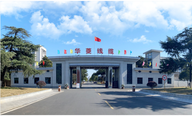 華菱線(xiàn)纜的航空航天超高溫電纜入選湖南制造業(yè)單項(xiàng)冠軍產(chǎn)品