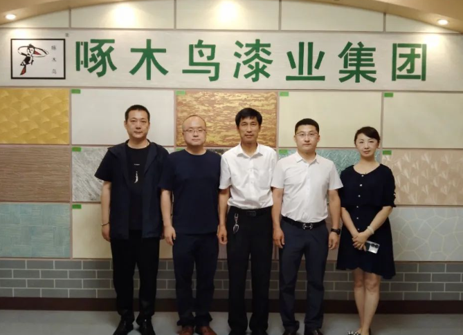 遼寧省陜西商會會長魏鋒、常務副會長楊杰、執(zhí)行秘書長于佳麗以及遼寧方得技術(shù)有限公司副總經(jīng)理鞏興永一行近日蒞臨啄木鳥漆業(yè)集團進行參觀交流。啄木鳥漆業(yè)集團董事長楊錄真熱情歡迎了各位會長的到訪，并親自陪同大家參觀了企業(yè)的樣板展廳、研發(fā)中心、質(zhì)檢中心以及生產(chǎn)車間等。