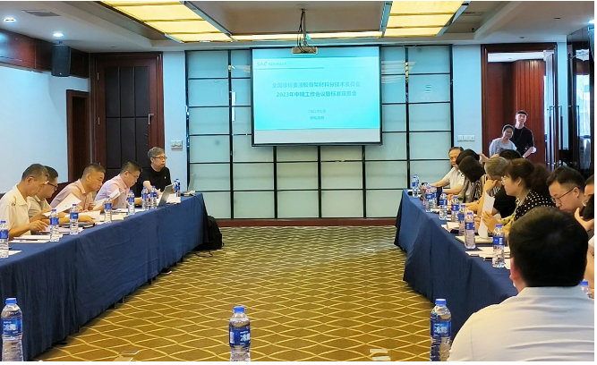 三力士股份有限公司的V帶技術(shù)中心產(chǎn)品工程師蔣彬彬進(jìn)行了《GB/T 3688-XXXX V帶線繩粘合性能試驗(yàn)方法》的匯報(bào)，并與現(xiàn)場專家進(jìn)行了討論。該標(biāo)準(zhǔn)制定了V帶制品中線繩與橡膠界面粘合性能的測試方法，有助于企業(yè)評(píng)價(jià)V帶性能、控制V帶質(zhì)量和優(yōu)化產(chǎn)品。