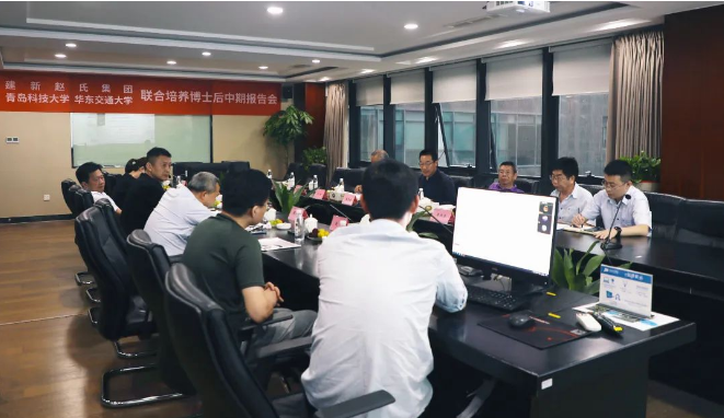 建新趙氏集團(tuán)與高校成功舉辦博士后中期考核報(bào)告會
