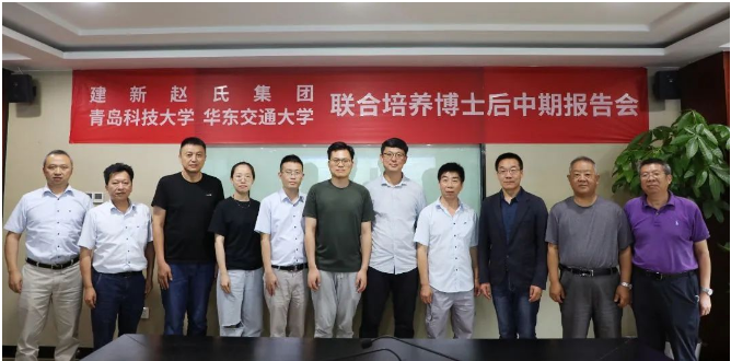 建新趙氏集團(tuán)表示將持續(xù)發(fā)揮博士后科研工作站的平臺優(yōu)勢，加強(qiáng)高層次人才的引進(jìn)和培養(yǎng)，深化與華東交通大學(xué)、青島科技大學(xué)等高校的產(chǎn)學(xué)研合作，提升科研創(chuàng)新能力水平，為實(shí)現(xiàn)高質(zhì)量發(fā)展打下堅(jiān)實(shí)的人才和科研基礎(chǔ)。