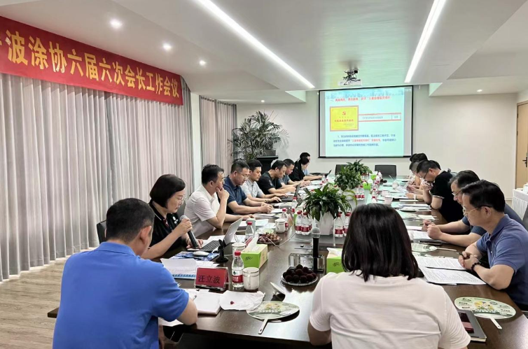 在征求意見環(huán)節(jié)，與會人員暢所欲言。他們肯定了協(xié)會上半年的工作，認為協(xié)會在為企業(yè)提供精準服務、幫助企業(yè)解決難題方面發(fā)揮了重要作用。針對涂料行業(yè)面臨的挑戰(zhàn)，他們提出了各自的想法和建議，并建議協(xié)會多措并舉，積極組織企業(yè)走出去，向其他省市的先進涂料企業(yè)學習，為寧波企業(yè)的創(chuàng)新發(fā)展提供智慧和支持。此外，與會人員還對下半年的工作計劃進行了討論和建議，為協(xié)會下一步的工作思路明確了方向。