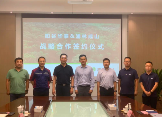 山東陽(yáng)谷華泰化工股份有限公司和浦林成山控股有限公司在榮成正式簽署了一項(xiàng)重要的戰(zhàn)略合作協(xié)議。簽約儀式上，浦林成山常務(wù)副總裁姜錫洲、采購(gòu)中心總監(jiān)尹能波，以及陽(yáng)谷華泰董事長(zhǎng)兼總經(jīng)理王文博、副總經(jīng)理馬德龍等領(lǐng)導(dǎo)出席了此次活動(dòng)。