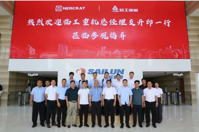 臨工重機總經(jīng)理支開印一行訪問賽輪集團，探討深化合作方向
