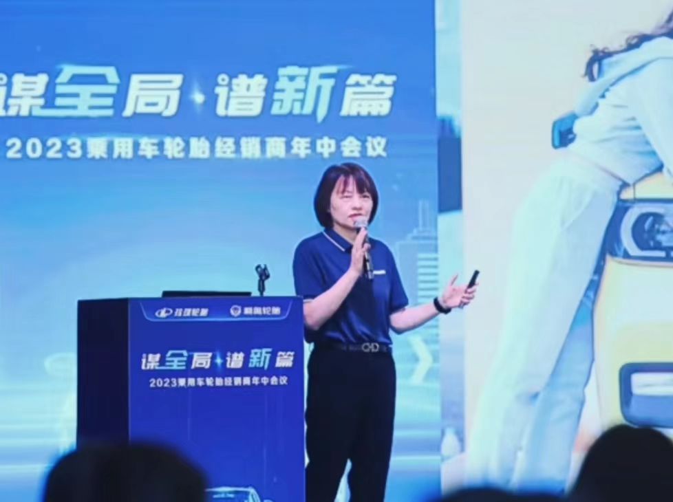 玲瓏品牌部總經(jīng)理高詠圍繞品牌煥新計(jì)劃進(jìn)行了匯報(bào)分享。她指出，當(dāng)前市場變化和用戶需求變化使得公司需要進(jìn)行品牌升級，以滿足年輕化、智能化和國際化的需求。為此，公司將全面啟動品牌煥新計(jì)劃，建立以用戶為中心的精細(xì)化品牌營銷體系，根據(jù)不同用戶細(xì)分和不同階段的需求，設(shè)計(jì)品牌溝通內(nèi)容和方式，加強(qiáng)線上線下數(shù)字化營銷，與用戶保持持續(xù)高效的溝通，助力渠道實(shí)現(xiàn)銷量提升。