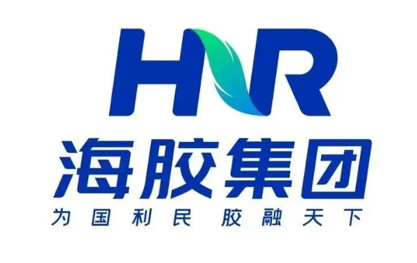 海南天然橡膠集團(tuán)調(diào)整總部架構(gòu)，助推高質(zhì)量發(fā)展