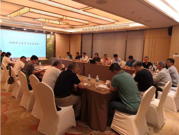 青纜科技成功召開2023年上半年工作總結(jié)會