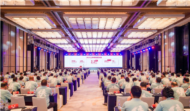 面對復(fù)雜多變的新環(huán)境和挑戰(zhàn)，中策橡膠集團堅定信心、審時度勢、勇往直前，成績的取得離不開每一位中策家人的共同努力。中策將繼續(xù)攜手經(jīng)銷商、零售商和各合作伙伴共同前行，將信念和熱情轉(zhuǎn)化為共贏未來的能力，共創(chuàng)美好的新征程。