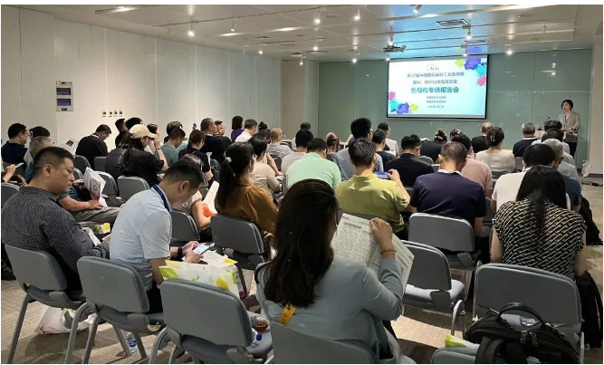 2023年7月27日上午，中國(guó)染料工業(yè)協(xié)會(huì)色母粒專(zhuān)委會(huì)專(zhuān)場(chǎng)報(bào)告會(huì)在4號(hào)會(huì)議室隆重舉行，報(bào)告會(huì)由專(zhuān)委會(huì)秘書(shū)長(zhǎng)丁筠主持。近百位參展人員齊聚一堂，其中包括浙江七色鹿、蘇州寶麗迪、普萊克紅梅等20余家色母粒企業(yè)的代表。