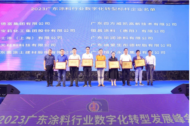 鄧運(yùn)文在演講中還詳細(xì)介紹了巴德富數(shù)字化在供應(yīng)鏈成本、財(cái)務(wù)報(bào)表、銷售物流、質(zhì)量生產(chǎn)、供應(yīng)商協(xié)同、多組織集團(tuán)管控等方面的應(yīng)用效果。尤其以近年來巴德富人力資源數(shù)字化系統(tǒng)為案例，展示了其在員工畫像數(shù)字化管理平臺(tái)構(gòu)建方面所取得的歷史性突破。