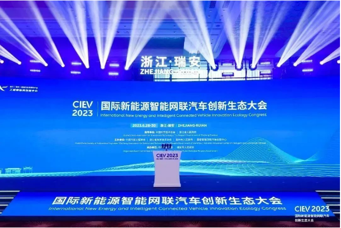 袁仲雪：技術(shù)創(chuàng)新助力汽車供應(yīng)鏈穩(wěn)定和實(shí)現(xiàn)<i></i>'雙碳<i></i>'目標(biāo)"