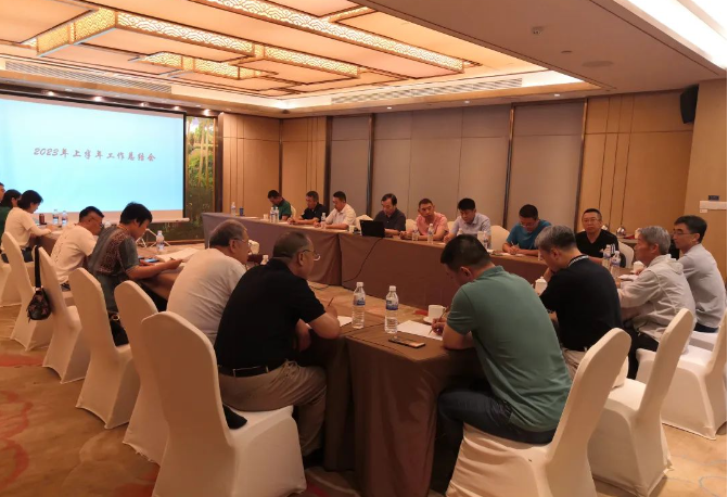 青島青纜科技有限責(zé)任公司召開(kāi)了2023年上半年工作總結(jié)會(huì)，會(huì)議由公司總經(jīng)理劉亞罡主持，董事長(zhǎng)傅樂(lè)平出席并發(fā)表講話。