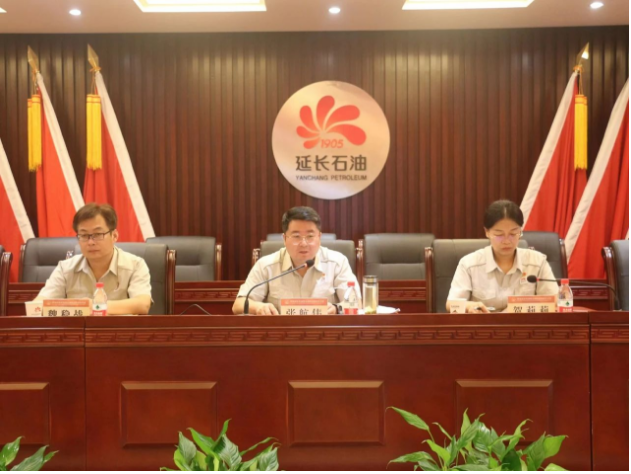 該公司2023年半年工作會議的召開，為陜西延長石油西北橡膠有限公司下半年的發(fā)展奠定了堅實基礎(chǔ)。