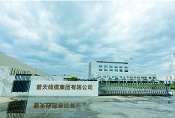 普天線纜集團(tuán)有限公司榮獲國家工信部頒發(fā)的第五批專精特新“小巨人”企業(yè)稱號。