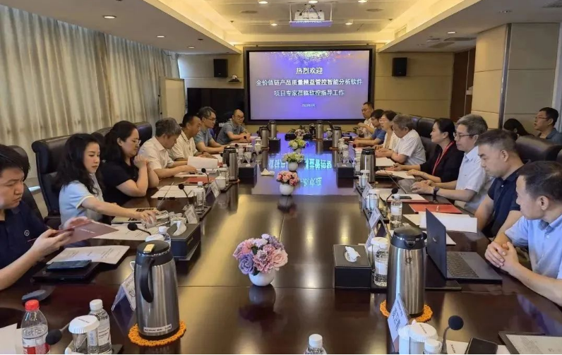 國家重點(diǎn)研發(fā)計(jì)劃工業(yè)軟件專項(xiàng)項(xiàng)目推進(jìn)會(huì)議在軟控召開