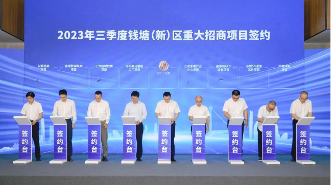 投資20億，優(yōu)科豪馬研發(fā)中心及智能工廠項目簽約