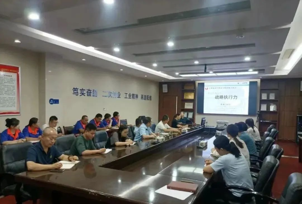 山東日輝電纜集團(tuán)有限公司舉行了一場名為《戰(zhàn)略執(zhí)行力》的專項培訓(xùn)。此次培訓(xùn)旨在推動公司加強(qiáng)“積極主動、高效執(zhí)行”的企業(yè)文化，吸引了公司領(lǐng)導(dǎo)、各部門負(fù)責(zé)人及骨干員工代表等三十余人參與。