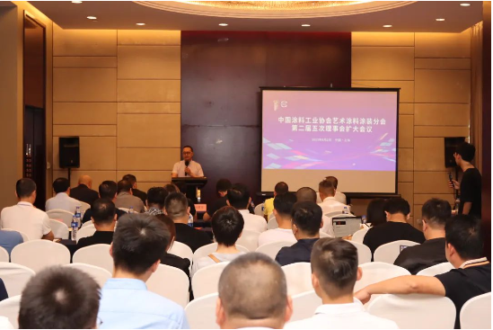 會上，第二屆中國涂料工業(yè)協(xié)會藝術(shù)涂料涂裝分會理事長梁海生對過去四年分會開展的工作、取得的成就及獲得的經(jīng)驗(yàn)進(jìn)行了總結(jié)。他表示，分會成立十年來取得了長足發(fā)展，藝術(shù)涂料領(lǐng)域也發(fā)生了質(zhì)的變化，希望新一屆的領(lǐng)導(dǎo)能夠帶領(lǐng)行業(yè)走向更輝煌的未來。