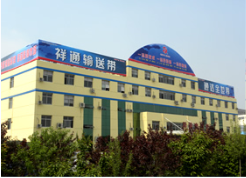 據(jù)了解，山東祥通橡塑科技有限公司的主要產(chǎn)品是輸送帶，這些產(chǎn)品在煤礦、礦山、電廠、水泥、冶金、港口等多個(gè)行業(yè)得到廣泛應(yīng)用。公司還在輸送帶標(biāo)準(zhǔn)化方面扮演著重要角色，是全國帶輪與標(biāo)準(zhǔn)化技術(shù)委員會(huì)輸送帶分技術(shù)委員會(huì)行業(yè)標(biāo)準(zhǔn)的起草者之一，并參與制定了8項(xiàng)行業(yè)標(biāo)準(zhǔn)。