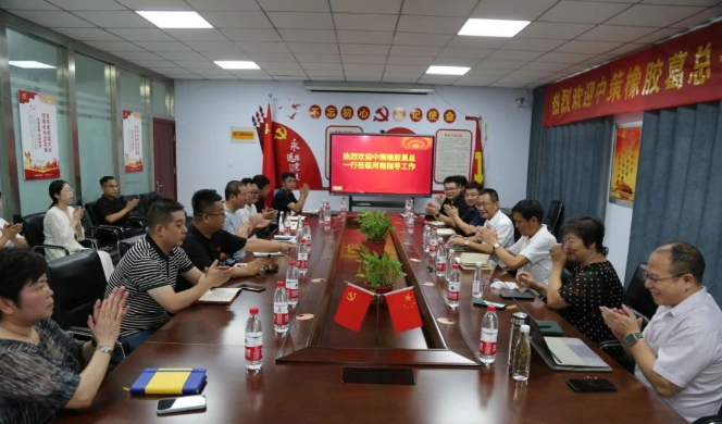 中策橡膠集團的高級副總經理葛國榮、西北區(qū)經理吳葉清一行于8月17日到豫德隆集團指導工作，豫德隆創(chuàng)始人、黨支部書記柴寶柱陪同。