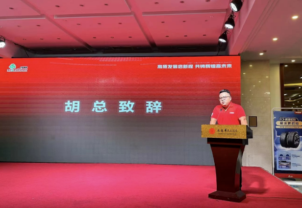 長(zhǎng)春通燁永盛輪胎有限公司總經(jīng)理胡凱捷發(fā)表了熱情洋溢的致辭。他表示，得益于中策的支持，公司在市場(chǎng)上取得了顯著的業(yè)績(jī)，尤其在雪地胎市場(chǎng)上展現(xiàn)出巨大的發(fā)展?jié)摿?。胡總表示，公司將繼續(xù)與中策合作，共同為零售商提供優(yōu)質(zhì)的產(chǎn)品和服務(wù)，進(jìn)一步加強(qiáng)市場(chǎng)洞察力，提升發(fā)展水平，開拓更多的市場(chǎng)空間。