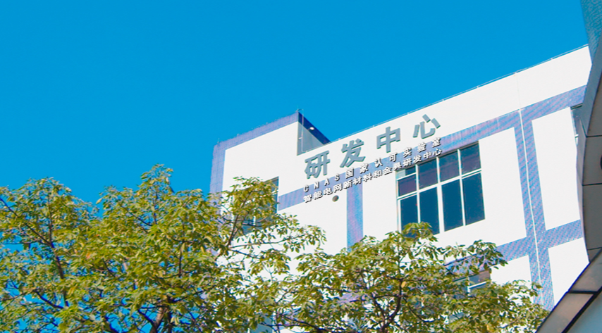 番纜集團(tuán)以其專業(yè)的創(chuàng)新研發(fā)實(shí)力、卓越的質(zhì)量競(jìng)爭(zhēng)力以及先進(jìn)的數(shù)字化管理能力，在全場(chǎng)展示了一個(gè)以人為本、專業(yè)、創(chuàng)新和精益求精的線纜制造企業(yè)形象，從而贏得了番禺區(qū)各界人士的支持和認(rèn)可。