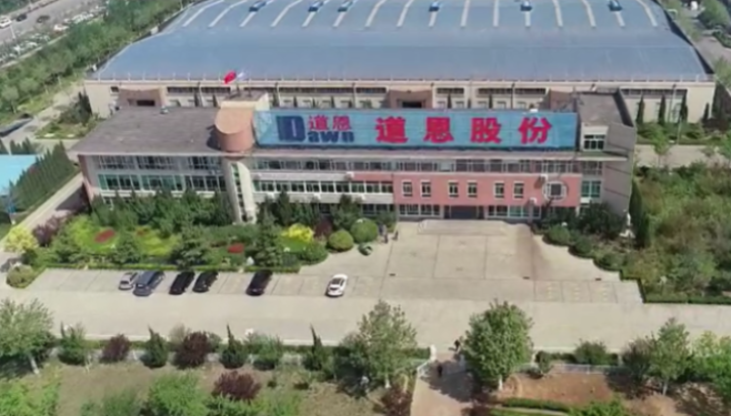 山東道恩高分子材料股份有限公司發(fā)布2023年上半年度報(bào)告。報(bào)告顯示，道恩股份營(yíng)業(yè)收入達(dá)到22.39億元，相比去年同期減少了1.03%。歸屬于上市公司股東的凈利潤(rùn)為6527萬(wàn)元，同比下降29.51%。經(jīng)過(guò)扣除非經(jīng)常性損益后，歸屬于上市公司股東的凈利潤(rùn)為5285.18萬(wàn)元，同比減少30.48%?；久抗墒找鏋?.15元。