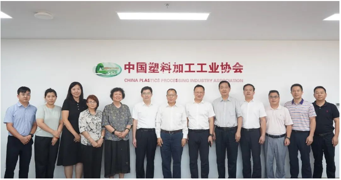 雙方還就塑料新材料等產(chǎn)業(yè)發(fā)展、園區(qū)建設(shè)、市場拓展等領(lǐng)域進行了深入探討與交流。