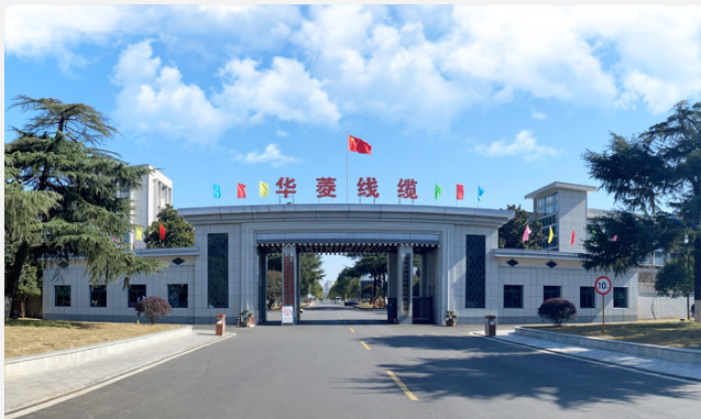 湖南華菱線纜股份有限公司發(fā)布了2023年上半年度報告。報告顯示，華菱線纜實現(xiàn)營業(yè)收入16.79億元，同比增長19.80%，實現(xiàn)歸母凈利潤3824.35萬元;截至2023年6月末，華菱線纜總資產(chǎn)36.88億元，同比增長3.26%。