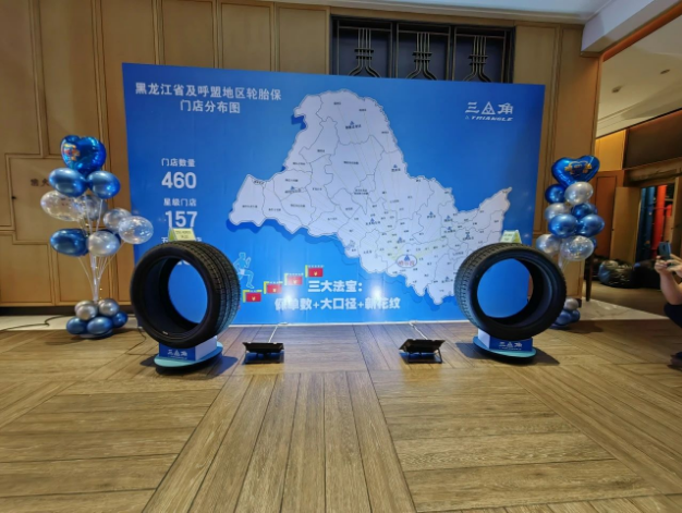 除了冬季輪胎，三角輪胎還在會上展示了四季胎系列，包括TH202/TH202 EV、TE307、TS601等多款產(chǎn)品。這些產(chǎn)品已經(jīng)成功進(jìn)入市場，并受到了消費者的高度贊賞和認(rèn)可。