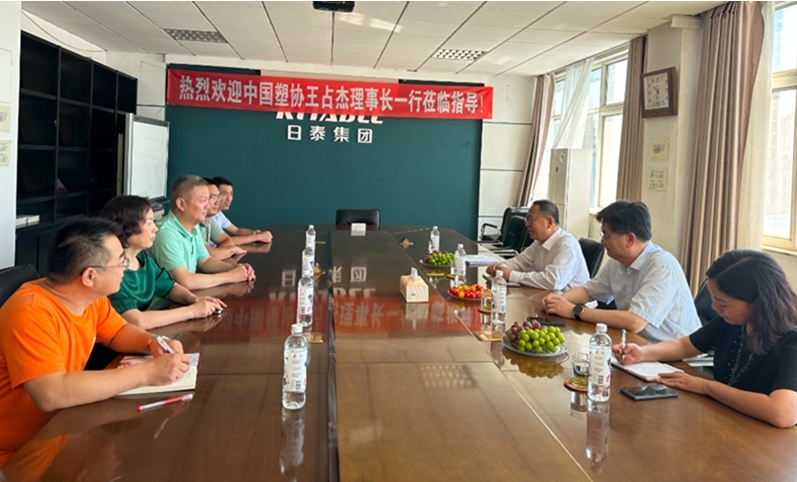 9月2日上午，王占杰理事長(zhǎng)一行前往河北日泰新型管材(集團(tuán))有限公司，董事長(zhǎng)朱清國(guó)、總經(jīng)理林向京、生產(chǎn)總監(jiān)王波濤、研發(fā)總監(jiān)潘濤、產(chǎn)品經(jīng)理依明哲等陪同進(jìn)行了生產(chǎn)車(chē)間參觀(guān)和座談交流。朱清國(guó)董事長(zhǎng)介紹了公司的發(fā)展歷程和主營(yíng)方向，強(qiáng)調(diào)了公司將繼續(xù)為行業(yè)發(fā)展貢獻(xiàn)力量。