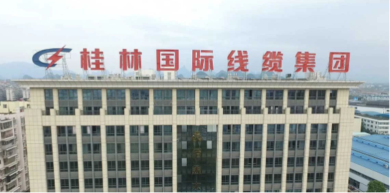 未來，桂林國際線纜集團表示將深化現(xiàn)有業(yè)務，強化質量管理，推動產(chǎn)業(yè)升級和創(chuàng)新，積極參與“雙碳”產(chǎn)業(yè)領域，為新能源市場注入新活力，為中國新能源建設貢獻更多力量。