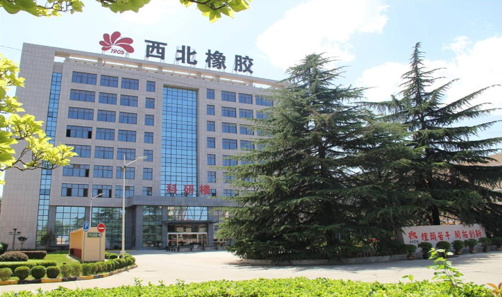 陜西延長石油西北橡膠有限責任公司（延長石油西北橡膠）始建于1959年，是國家“二五”規(guī)劃期間為我國西北、西南地區(qū)國防工業(yè)發(fā)展定點建設的軍工橡膠制品生產企業(yè)?，F(xiàn)已發(fā)展為一家集天然膠種植與加工、子午線輪胎、橡膠制品制造銷售研發(fā)于一體的大型橡膠企業(yè)。